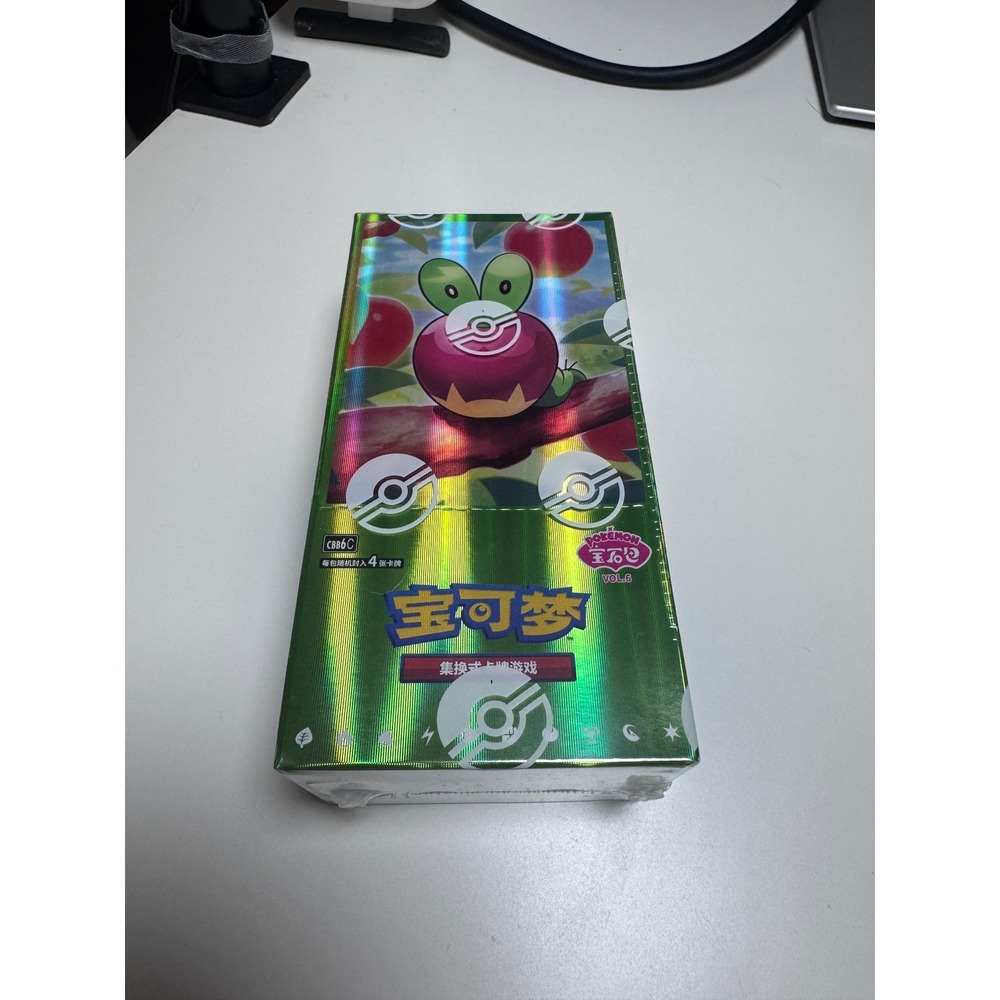 Gem Pack VOL.6 CBB6C Booster Box Pokémon Horizon Booster Box Simplified Chinese